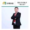 内黄秀峰农业服务