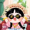 苏宝