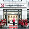 A江宁专业家电清洗 管道疏通