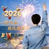 80后