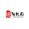 暖阳短剧