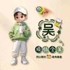 五味子1962