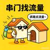 关注我，必回关