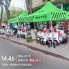赛鸽电动车批发-周师傅