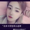 小静宝