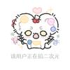 阿颖.（开学不定时更新版）