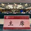 养鱼人