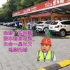 爱车畅24H自助洗车