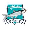 八荒钓鱼