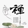冬冬
