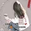 风中的飞絮