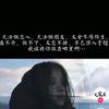 川仔