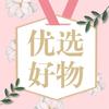 潮流体验家阿祥