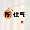 炎火焱燚