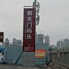 福利