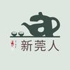 大鹏君