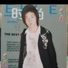农村徐哥