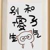 一本仓促的书