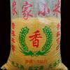 安阳小米哥