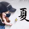夏四小姐