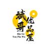 斌哥优品屋