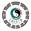 大有之泰