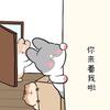 🌈泡芙