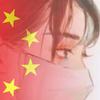 阿宅小姐