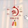 💖玲姐说加油💖（＾ω＾）