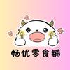 畅优零食铺