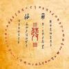 难渡