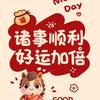 小任很可爱
