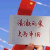 斯文少年