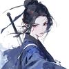 中虚为明
