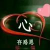 我没有名字（不要叫我黄金巨蟒外号）