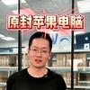 苏州麦克数码