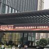 增量专家童哥