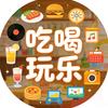 张旭俊店铺