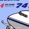 一架的波音747中国国际航空