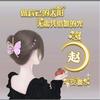 一人一梦