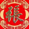 剧精彩