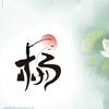 回忆青春