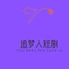 琳哥42