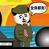 小歪有话说