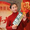 泳澜79属羊人