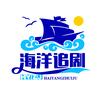 海洋歌