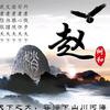 豫众不同