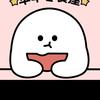 零食铺子