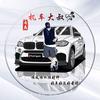 来自宇宙的乞丐