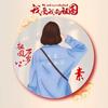 素